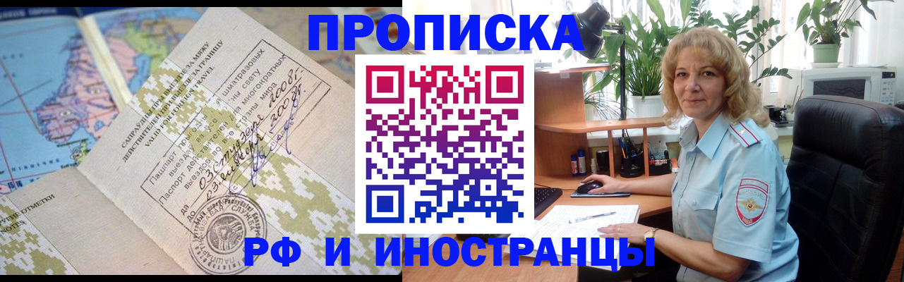 регистрация для дет. сада в Южно-Сахалинске